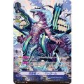 蒼嵐竜 メイルストローム「ASR」[V-BT11/ASR01]《アクアフォース》