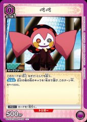 べべ UA31BT/MMM-1-038