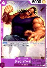 グレイズ(決闘仕様) ST10-009
