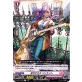 爽やか王子 ハリエット D-LBT01/080