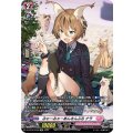 みゃーみゃーあんさんぶる ナラ D-LBT02/SP08