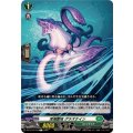 深淵霊域 グラズケイン DZ-BT12/103