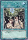 スネーク・レイン TAEV-JP052
