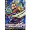 スチームハンター アルタターマ DZ-BT04/077