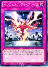 インフェルニティ・ブレイク [DE04-JP154]