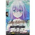 D-PR/657 変化の始まり倉田ましろ