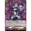 髑髏の魔女 ネヴァン DZ-BT15/014