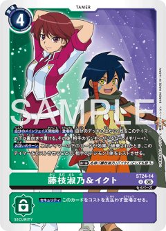 藤枝淑乃＆イクト[DC_ST24-14_U]【ST-24収録】