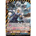 勝つことがすべて 荒神 ロウガ DZ-TB03/001