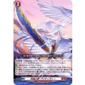 封焔の剣 プリティヴィー D-SD06/014