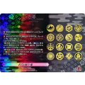 打刀の能力 極 D-TB07/TRR85