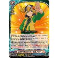 全世界を熱狂させたい 黒岳 テツヤ DZ-TB01/009