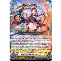 断罪する正義の剣 テグリア D-BT11/010