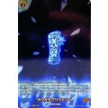 カウカウプリウェンペ D-TB03/SKR37