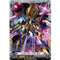 レイディアル・アラーネア DZ-BT07/FR19