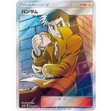マーズ《SR》{072/066}[sm5]
