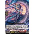 ドラグリッター アディーバ DZ-BT12/066