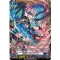 DZ-BT08/FFR05 魔石竜 リドスアグール FFR