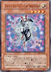 アルカナフォースＩ−ＴＨＥ ＭＡＧＩＣＩＡＮ LODT-JP009