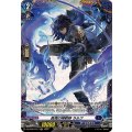 具現の操獣師 ラルフ DZ-BT06/FR17