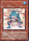 TSHD-JP033 R 粋カエル