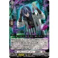 リグレインリサーチャー 渦流探り DZ-BT13/123