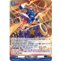 D-PR/1440 弧月煌めく大奇術 PR