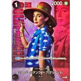 ミス・ゴールデンウィーク マリアンヌ(実写)【P】{P-146} [ミスゴールデンウィークマリアンヌ]