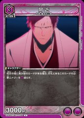 阿近 UA08BT/BLC-1-044