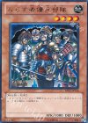 ならず者傭兵部隊 BE02-JP114