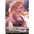 [暴走は止められない！] 市ヶ谷 有咲 DZ-TBP01/005