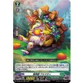 樹角獣 アルマディ D-SS02/010