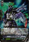 コマンダーローレル BT04/015