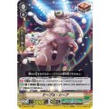 ケーブル・シープ V-SS05/023