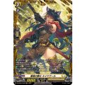 衝破の騎士 ルイドワール DZ-BT05/FR26