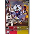 ガンマモン EX12-007