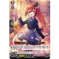 ラトゥリングッド・タイム フラミィ D-LBT04/043