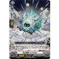 針山怪獣 モフガズル DZ-BT12/088