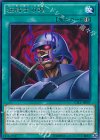CPL1-JP007 R 狂戦士の魂