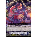 ダイアフルドール しぇるびぃ DZ-BT02/023