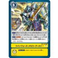 リインフォース・メモリーブースト！！ BT6-100