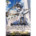 水斬の星霧騎士 カナクス DZ-BT12/057