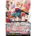 ハリキリサーヴィング ディレッタ DZ-LBT02/018