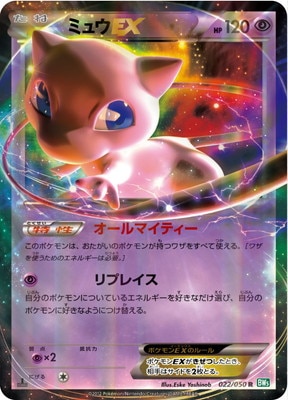 PK-BW05A-022 ミュウEX R