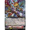 忍竜 ヘニエイトラック DZ-BT16/023