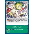 ロイヤルナッツ BT5-100