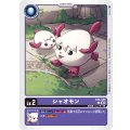 シャオモン EX5-006