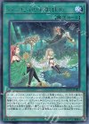 ハーピィの羽根休め DP21-JP004