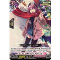 もしかして照れてる? アラへイル DZ-LBT02/058