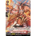 ドラグリッター アズハール DZ-BT08/068